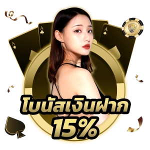 mind 663 มือถือ